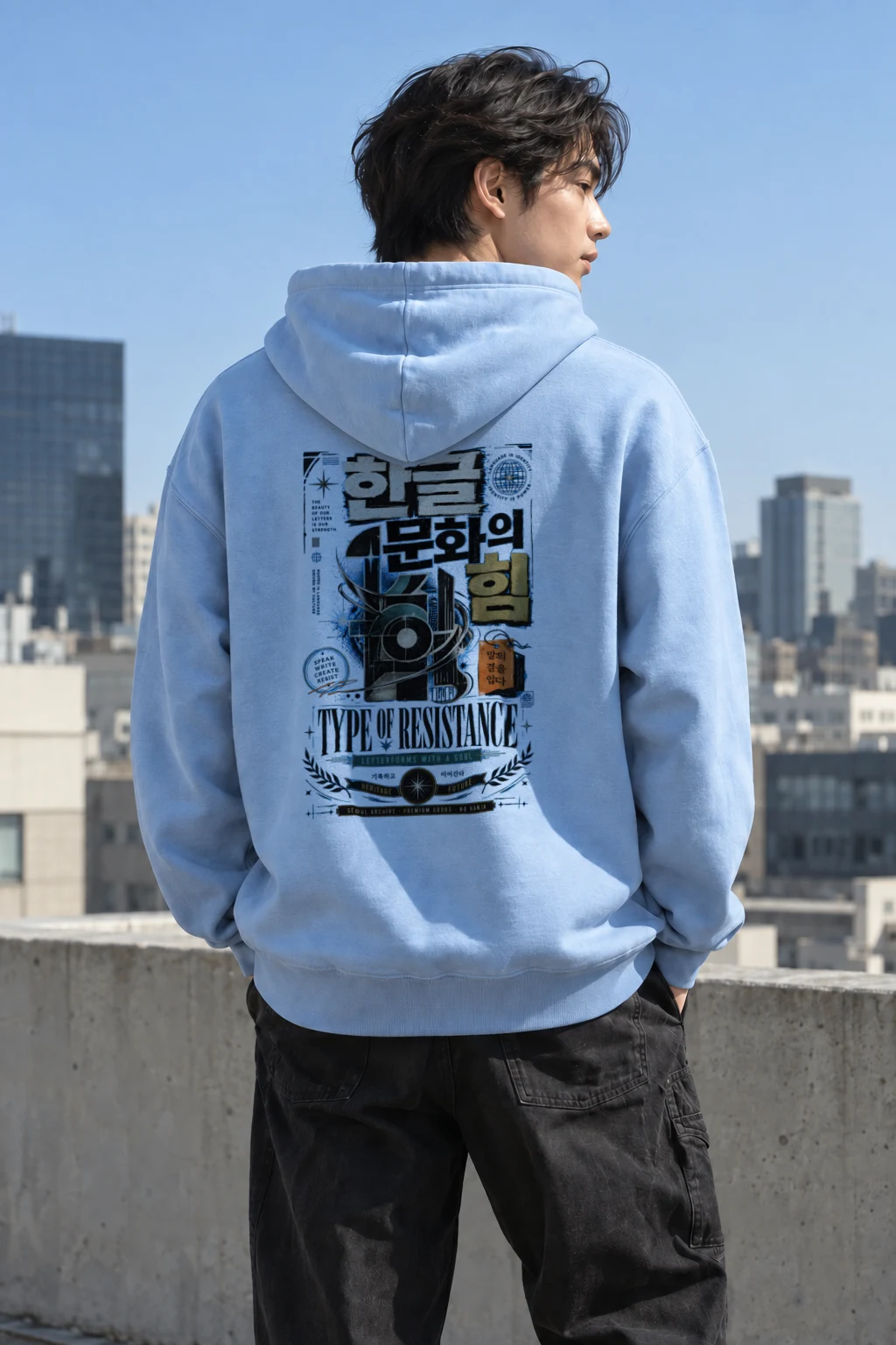 "Type of Resistance" Heavy Blend Unisex Pullover Hoodie | Gildan 18500