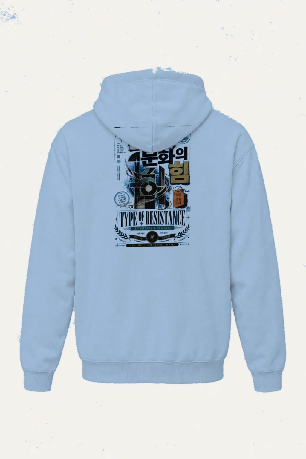 "Type of Resistance" Heavy Blend Unisex Pullover Hoodie | Gildan 18500