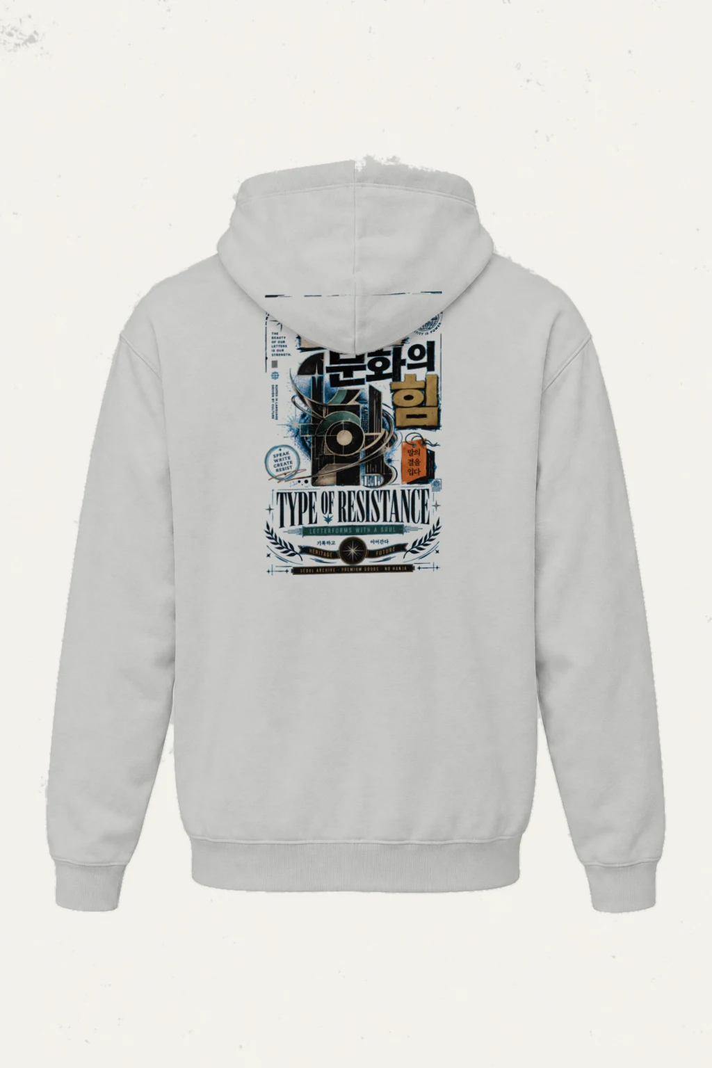 "Type of Resistance" Heavy Blend Unisex Pullover Hoodie | Gildan 18500