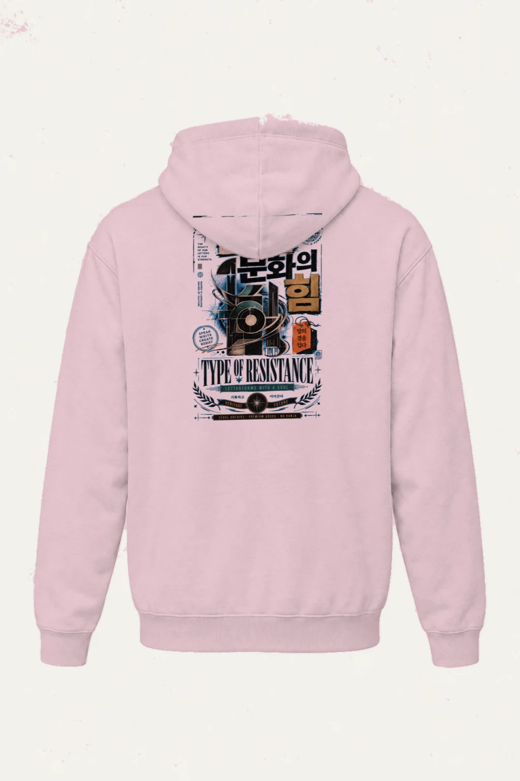 "Type of Resistance" Heavy Blend Unisex Pullover Hoodie | Gildan 18500