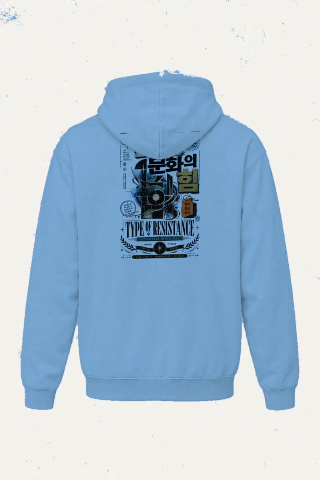 "Type of Resistance" Heavy Blend Unisex Pullover Hoodie | Gildan 18500