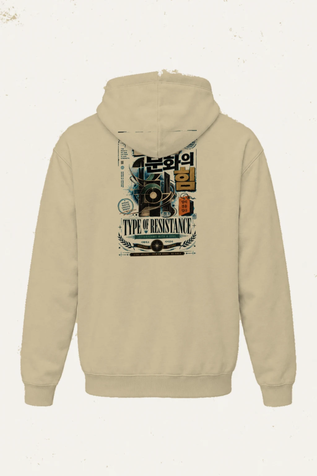 "Type of Resistance" Heavy Blend Unisex Pullover Hoodie | Gildan 18500