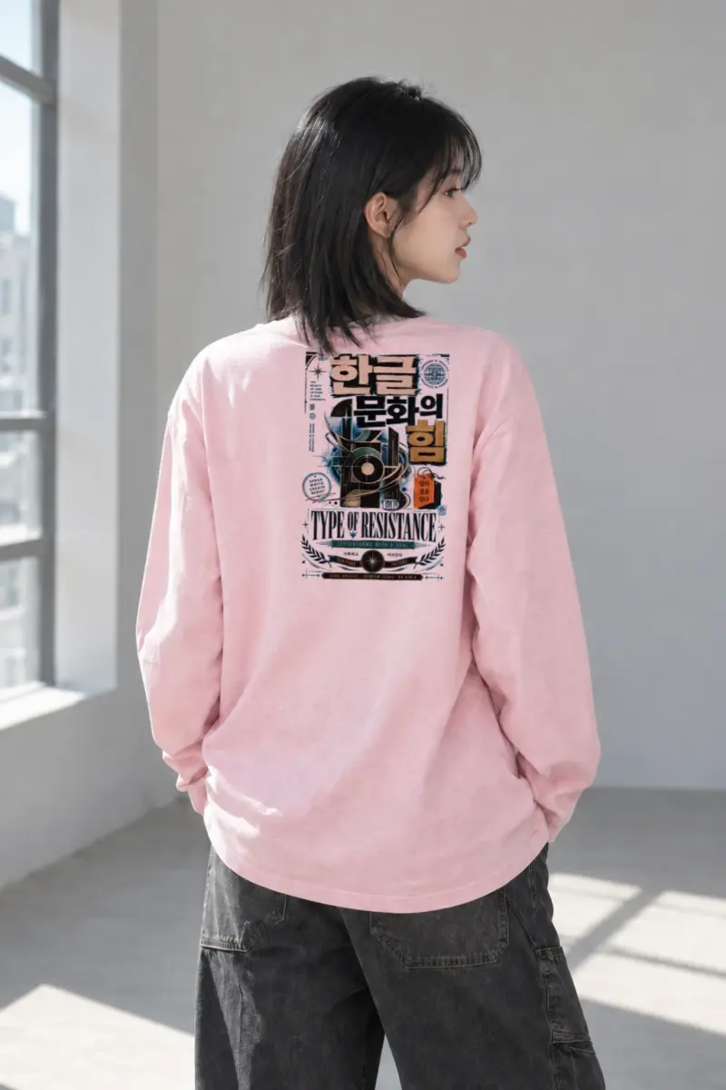"Type Of Resistance" Unisex Longsleeve T-shirt | Gildan 2400