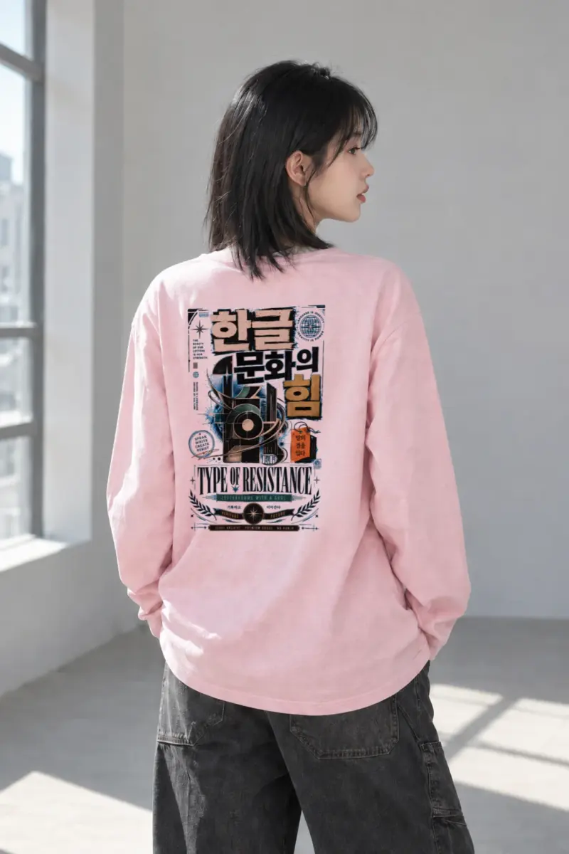 “Type Of Resistance” Unisex Longsleeve T-shirt | Gildan 2400