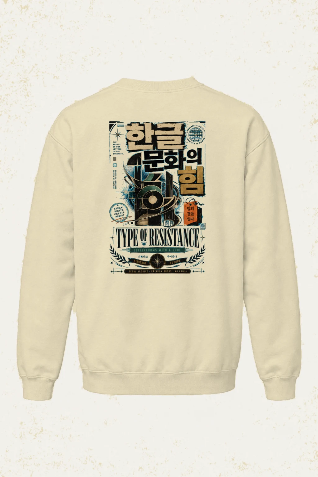"Type Of Resistance" Unisex Sponge Fleece Crewneck Sweatshirt | Bella + Canvas 3901