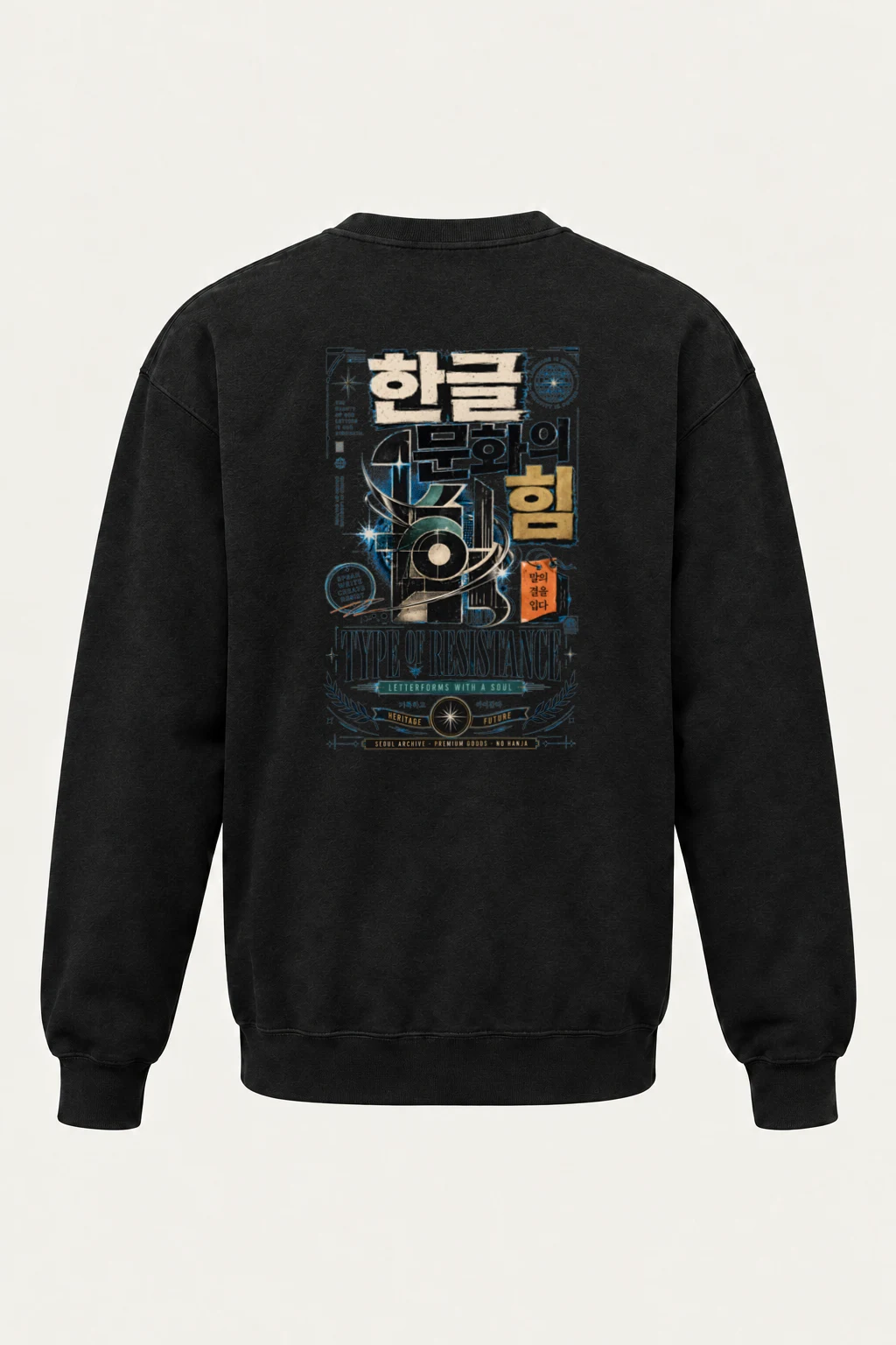 "Type Of Resistance" Unisex Sponge Fleece Crewneck Sweatshirt | Bella + Canvas 3901