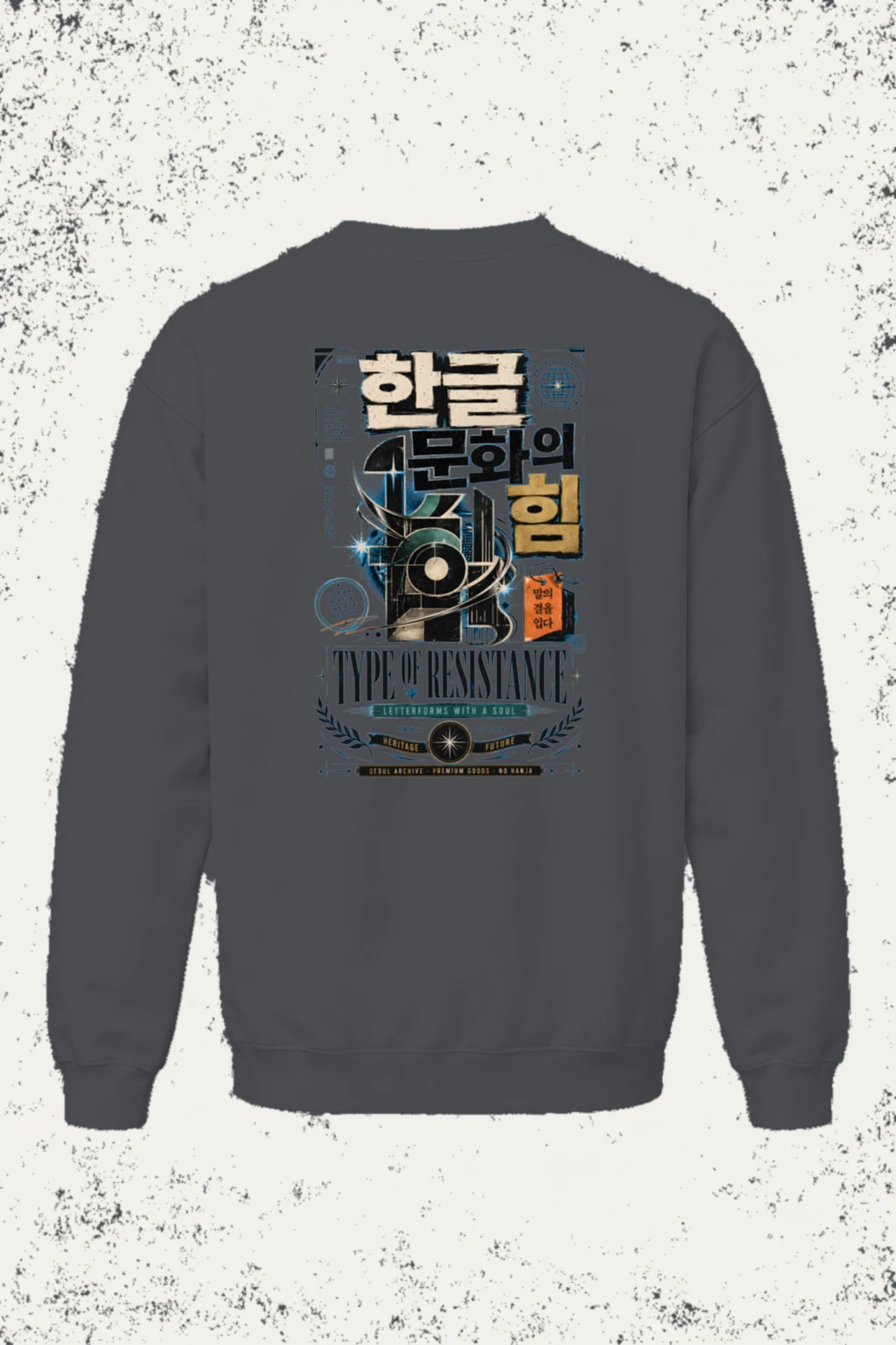 "Type Of Resistance" Unisex Sponge Fleece Crewneck Sweatshirt | Bella + Canvas 3901