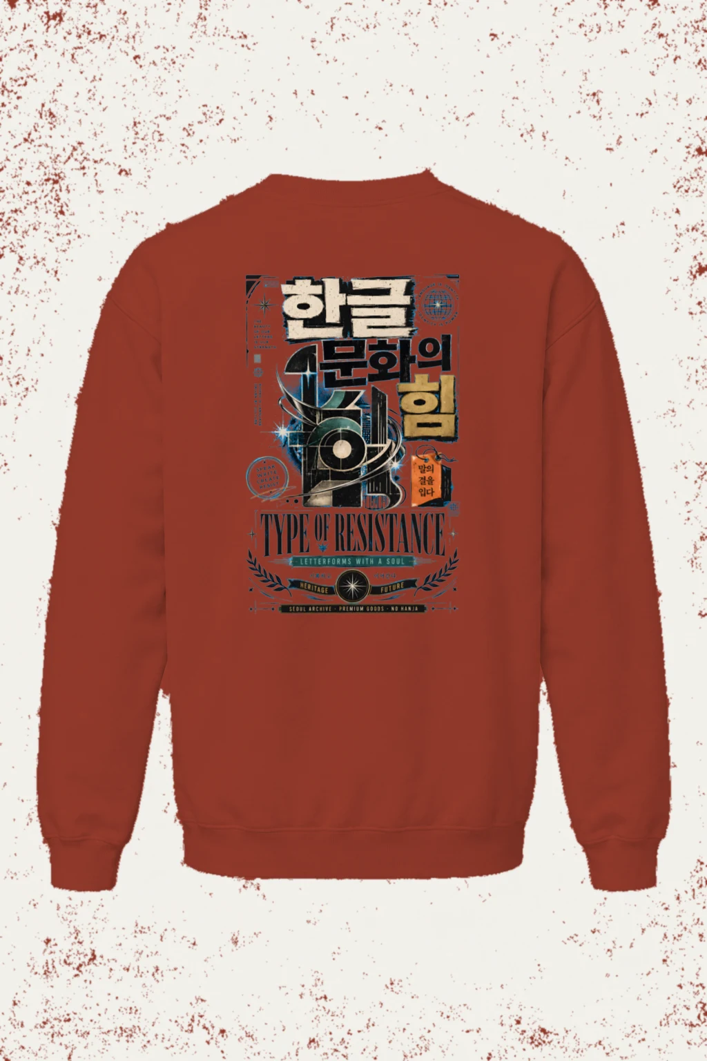 "Type Of Resistance" Unisex Sponge Fleece Crewneck Sweatshirt | Bella + Canvas 3901