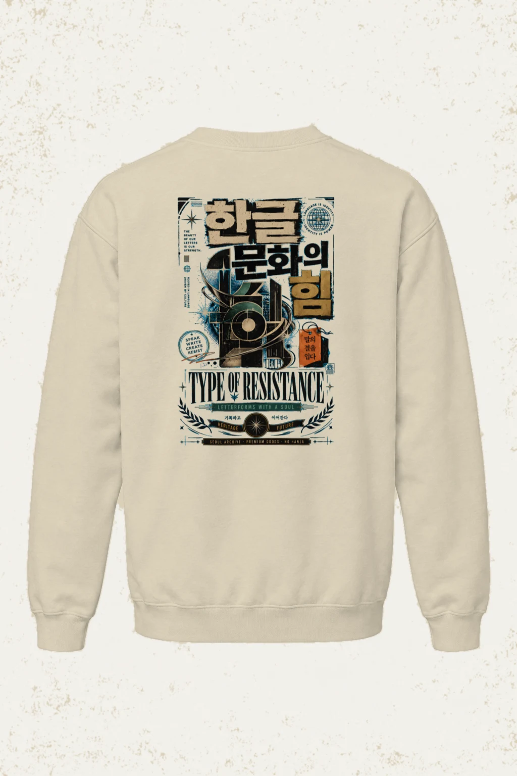 "Type Of Resistance" Unisex Sponge Fleece Crewneck Sweatshirt | Bella + Canvas 3901