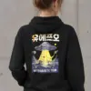 "UFO Intergalactic Tour" Heavy Blend Unisex Pullover Hoodie