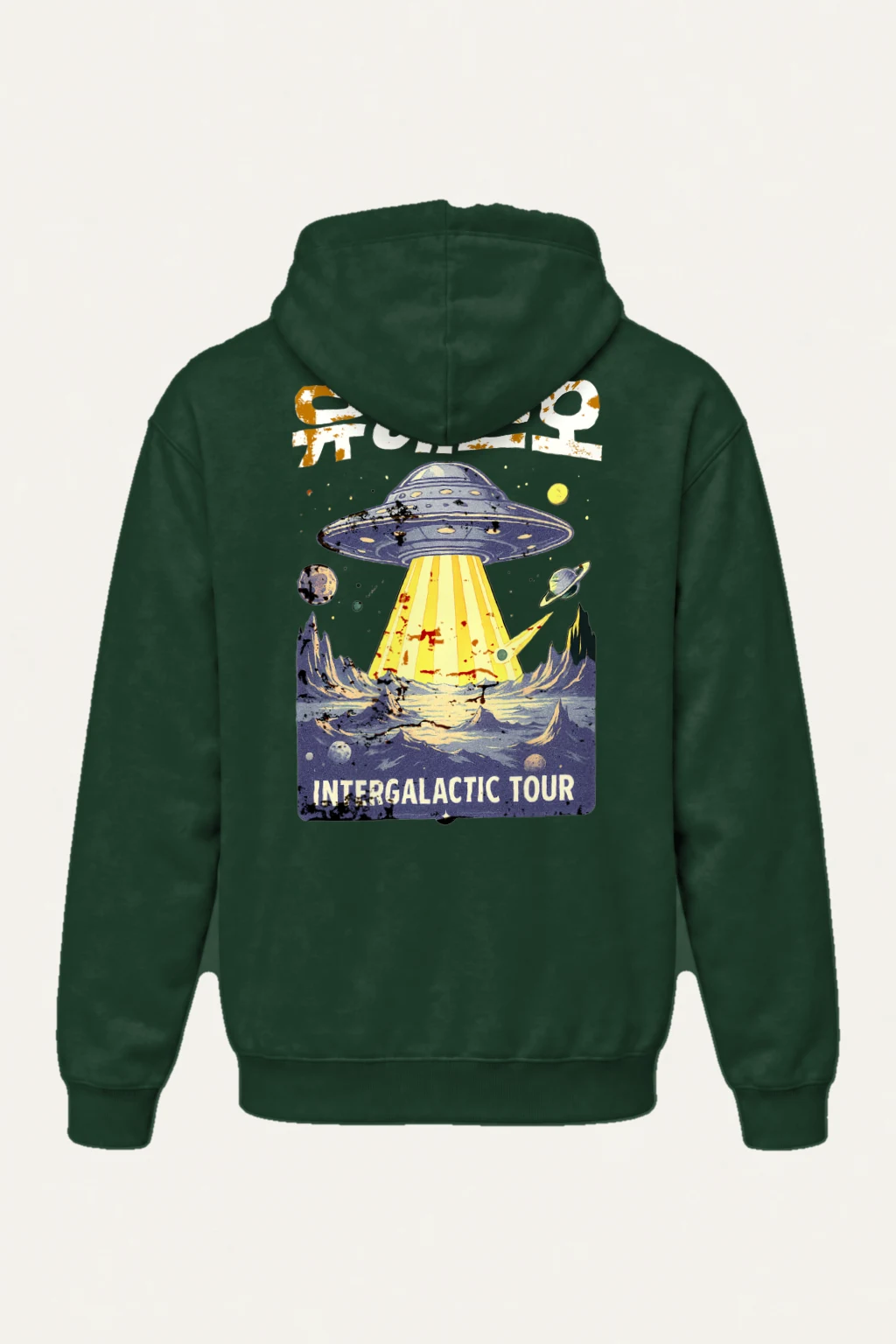 "UFO Intergalactic Tour" Heavy Blend Unisex Pullover Hoodie | Gildan 18500
