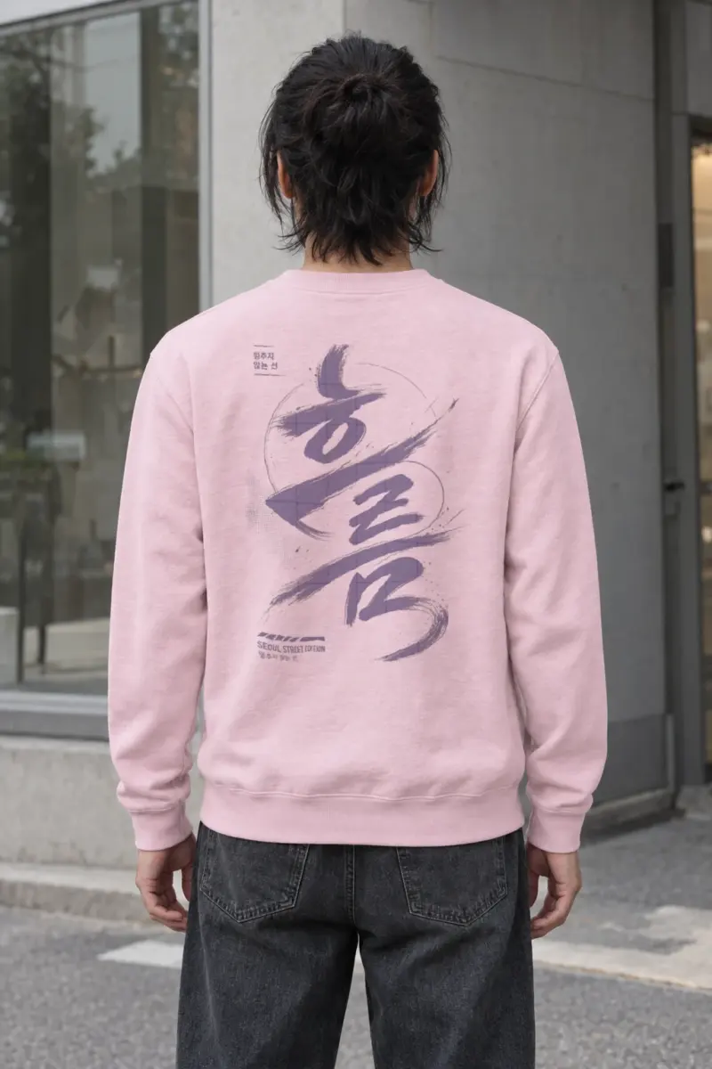 "Unbroken Line" Heavy Blend Unisex Crewneck Sweatshirt