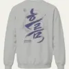 Sport Grey