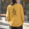 "Unbroken Line Seoul" Unisex Longsleeve T-shirt | Gildan 2400