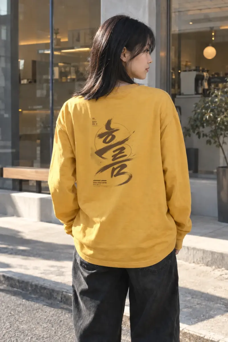 “Unbroken Line Seoul” Unisex Longsleeve T-shirt | Gildan 2400