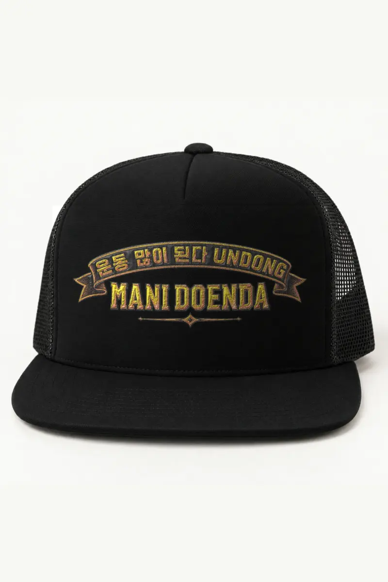 "Undong Mani Doenda" 5 Panel Trucker Cap · Embroidered — black/cap-front