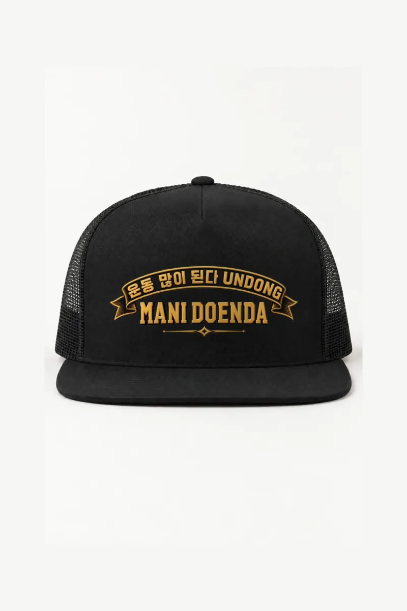 "Undong Mani Doenda" 5 Panel Trucker Cap | Yupoong 6006