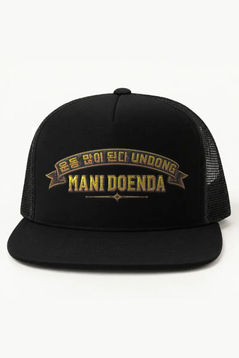 "Undong Mani Doenda" 5 Panel Trucker Cap · Embroidered