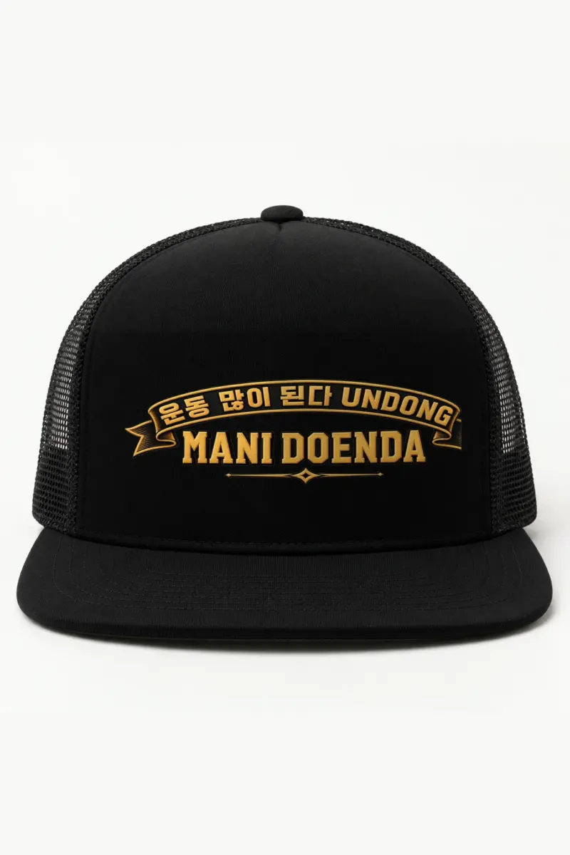 "Undong Mani Doenda" 5 Panel Trucker Cap · Embroidered
