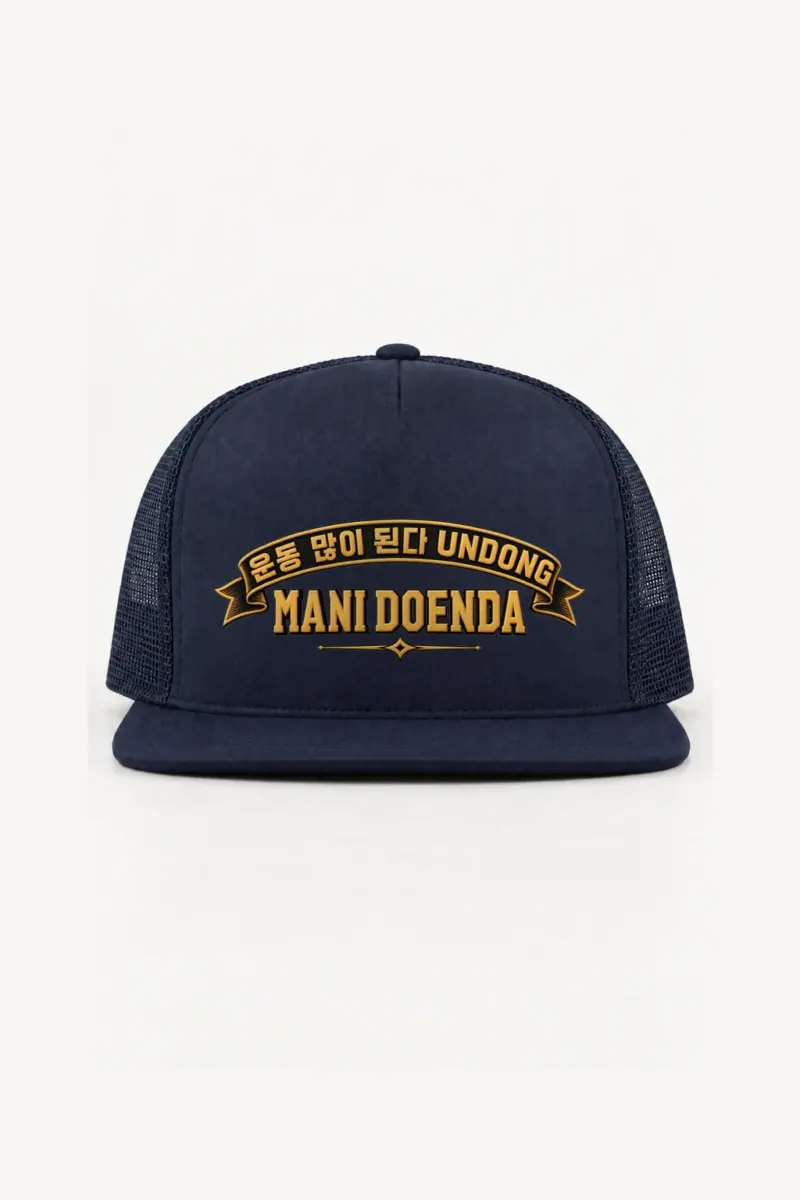 "Undong Mani Doenda" 5 Panel Trucker Cap | Yupoong 6006