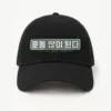 "Undong Mani Doenda" Classic Dad Hat · Embroidered | Yupoong 6245CM