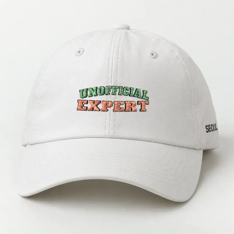 "Unofficial Expert" Classic Dad Hat · Embroidered