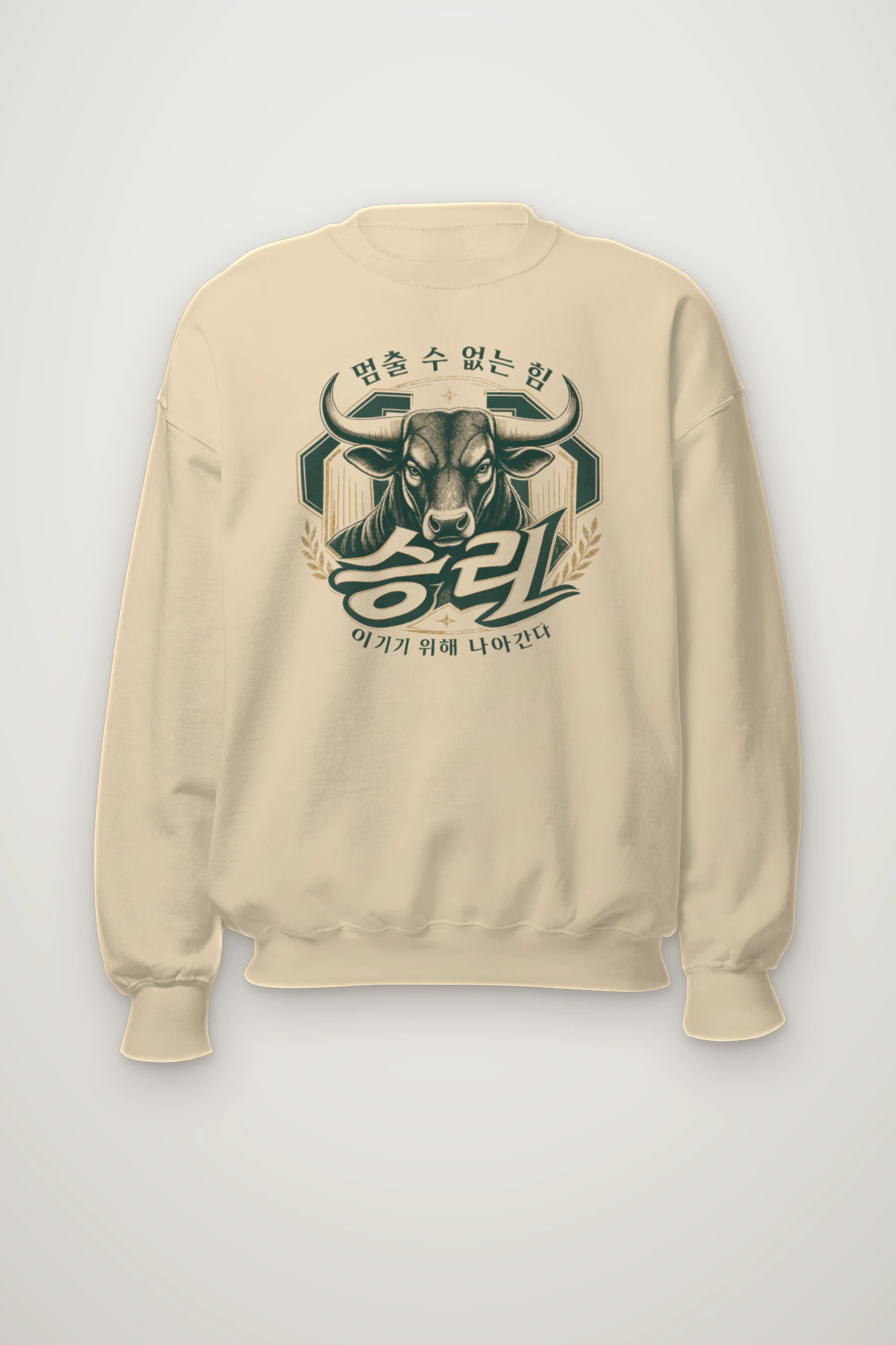 "Unstoppable Victory" Heavy Blend Unisex Crewneck Sweatshirt