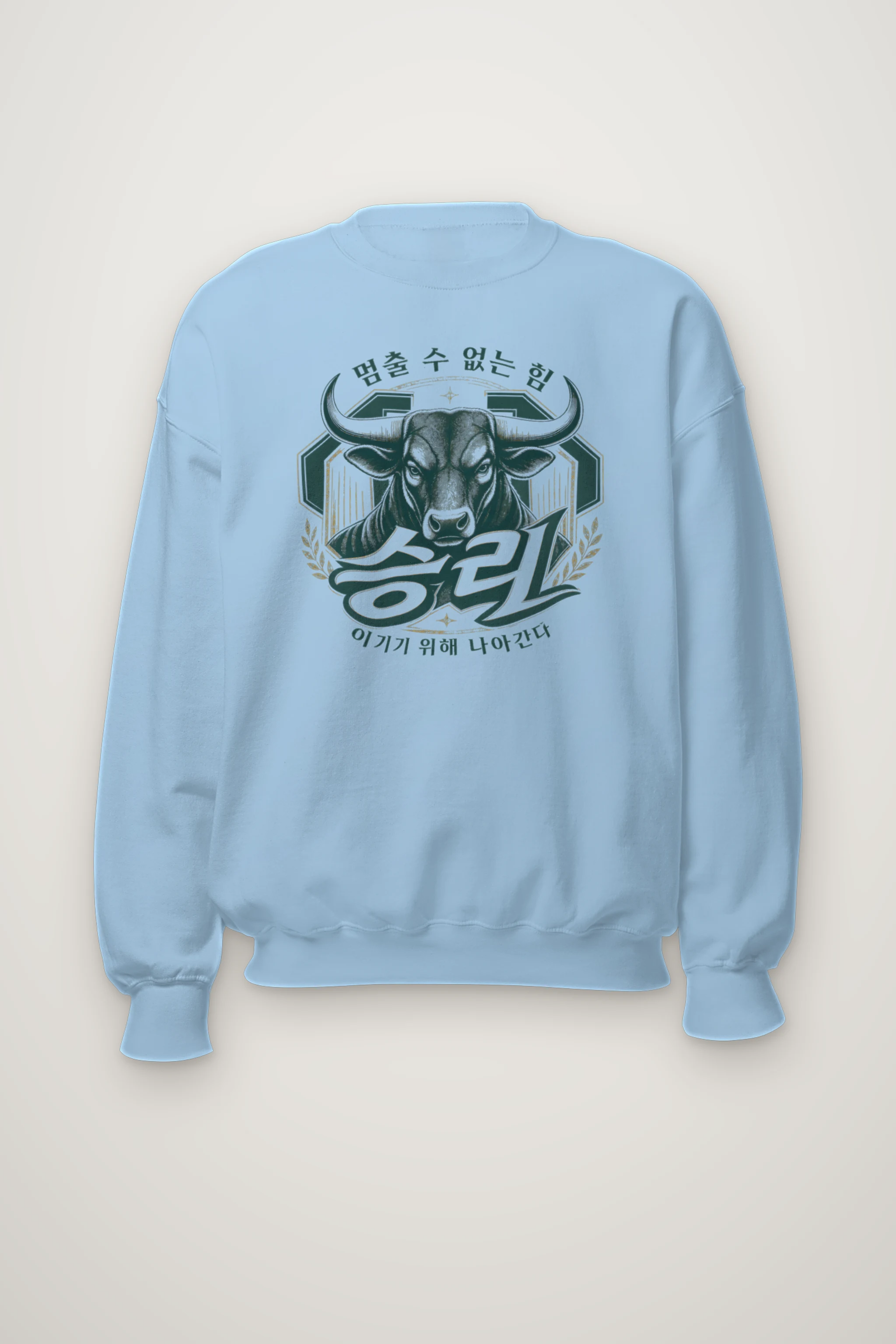 "Unstoppable Victory" Heavy Blend Unisex Crewneck Sweatshirt