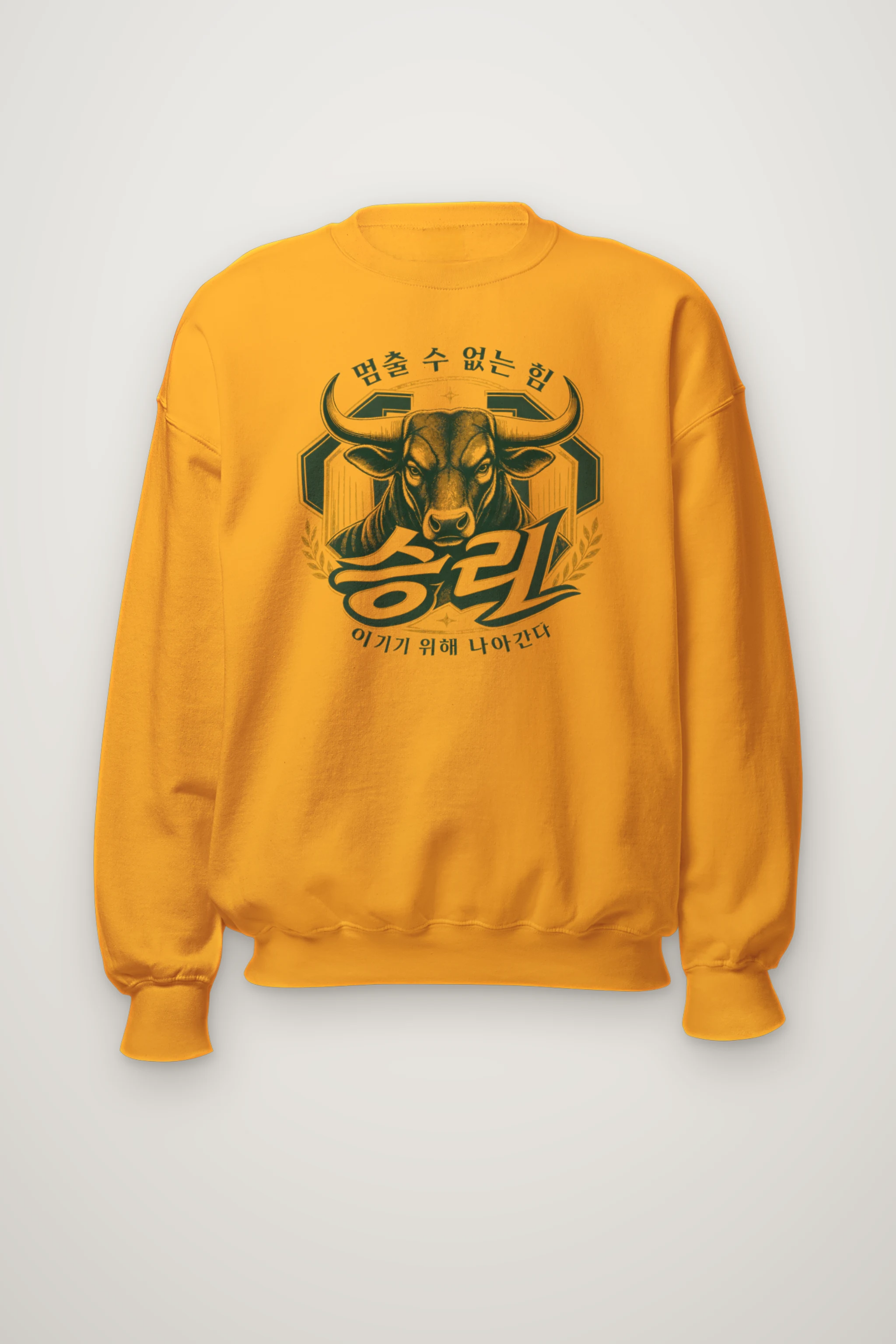 "Unstoppable Victory" Heavy Blend Unisex Crewneck Sweatshirt