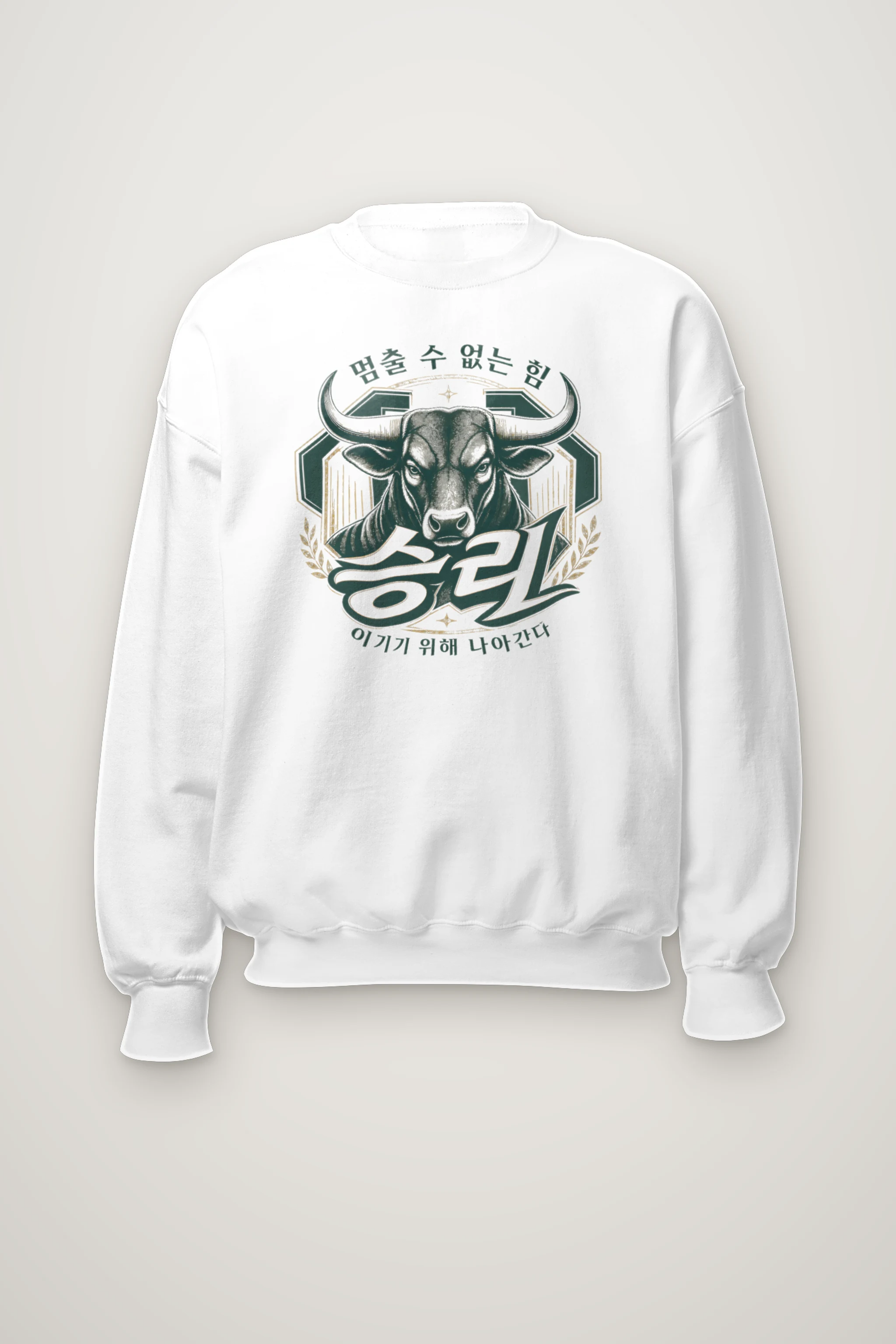"Unstoppable Victory" Heavy Blend Unisex Crewneck Sweatshirt