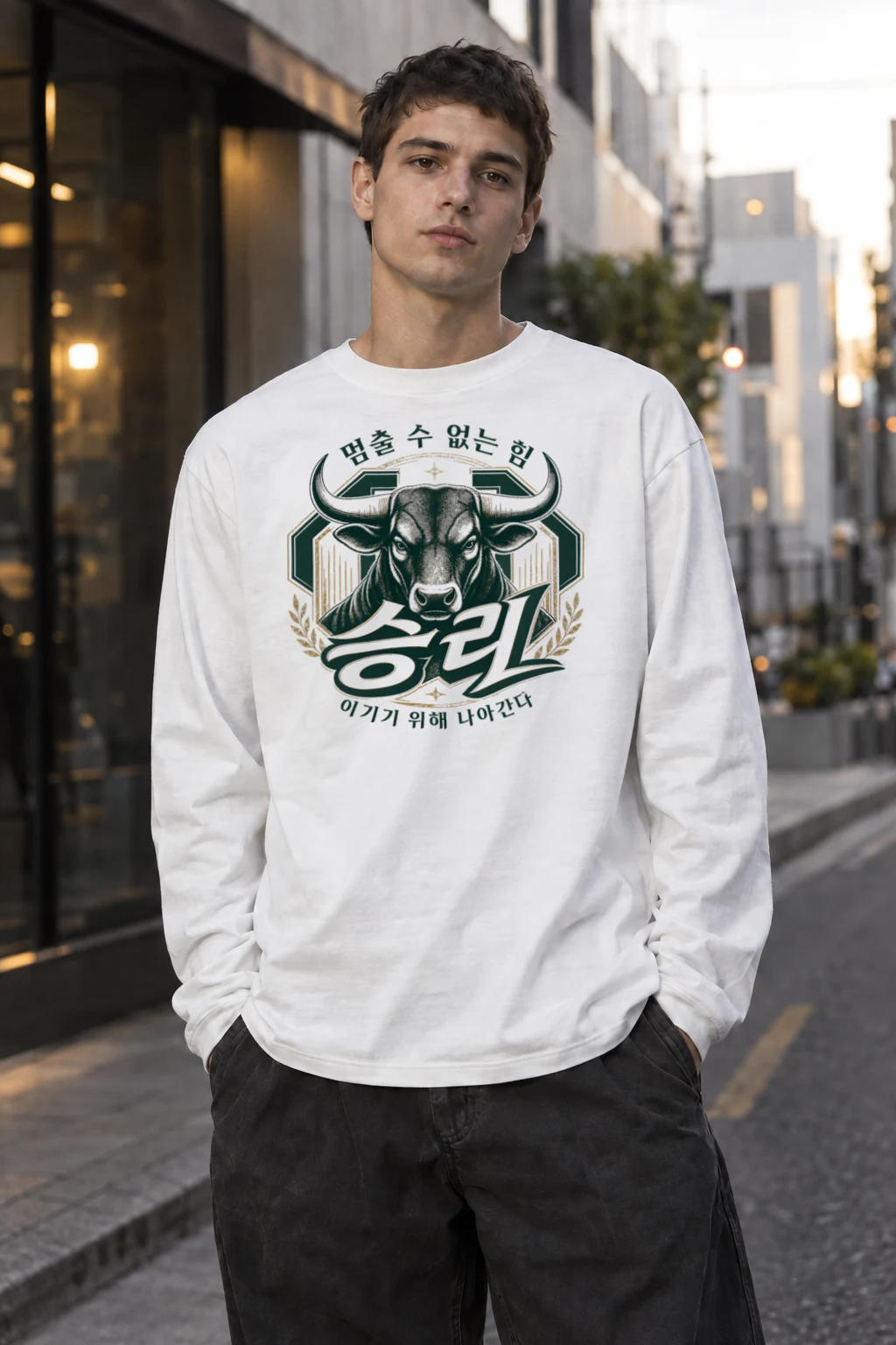 "Unstoppable Victory" Unisex Longsleeve T-shirt | Gildan 2400