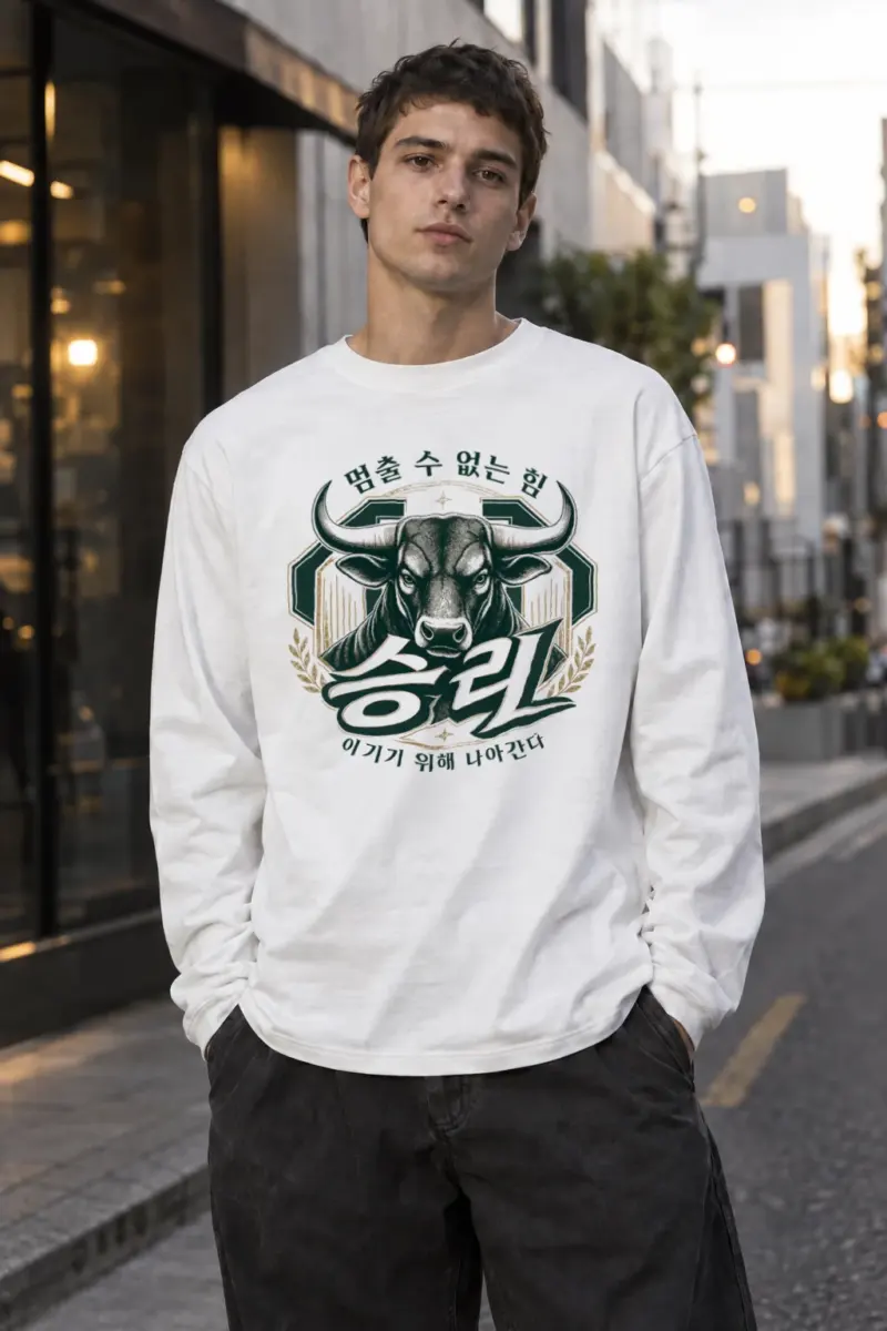 "Unstoppable Victory" Unisex Longsleeve T-shirt | Gildan 2400
