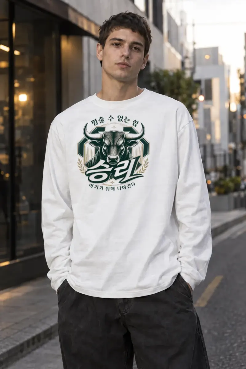 "Unstoppable Victory" Unisex Longsleeve T-shirt | Gildan 2400
