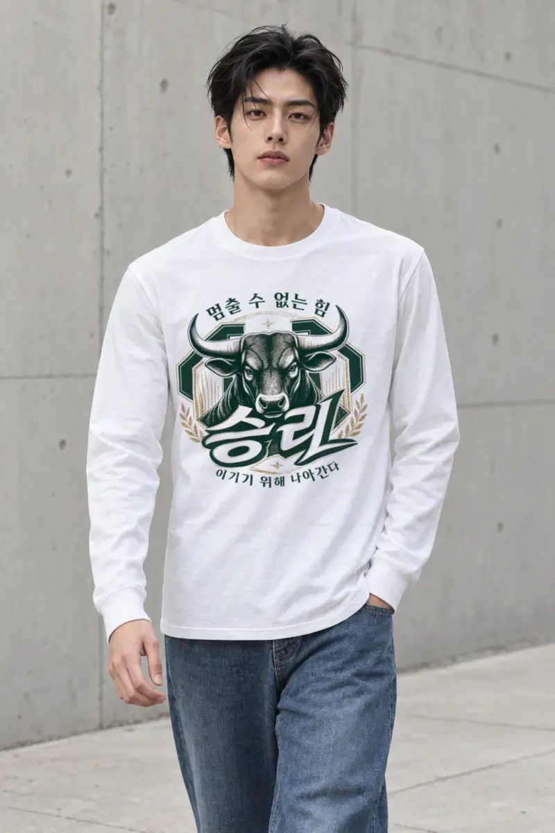 "Unstoppable Victory" Unisex Longsleeve T-shirt