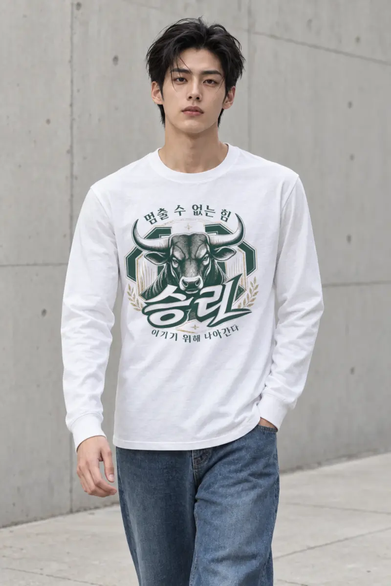 "Unstoppable Victory" Unisex Longsleeve T-shirt