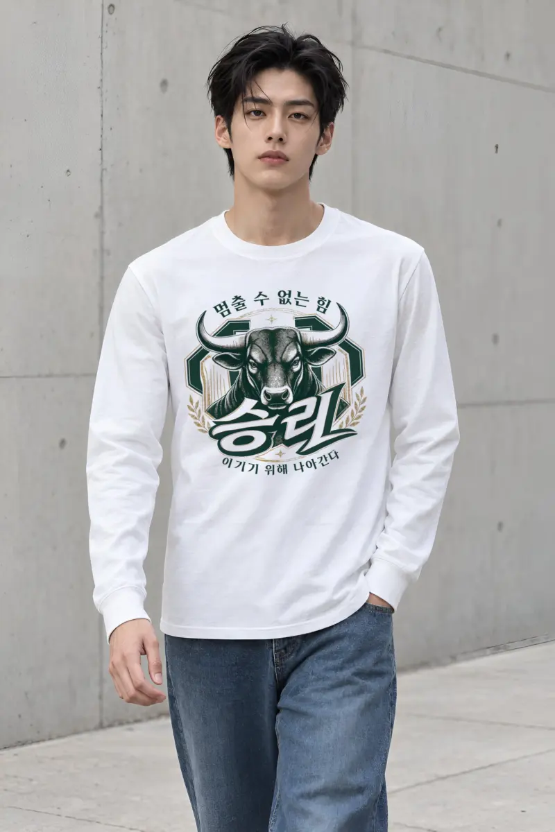 "Unstoppable Victory" Unisex Longsleeve T-shirt