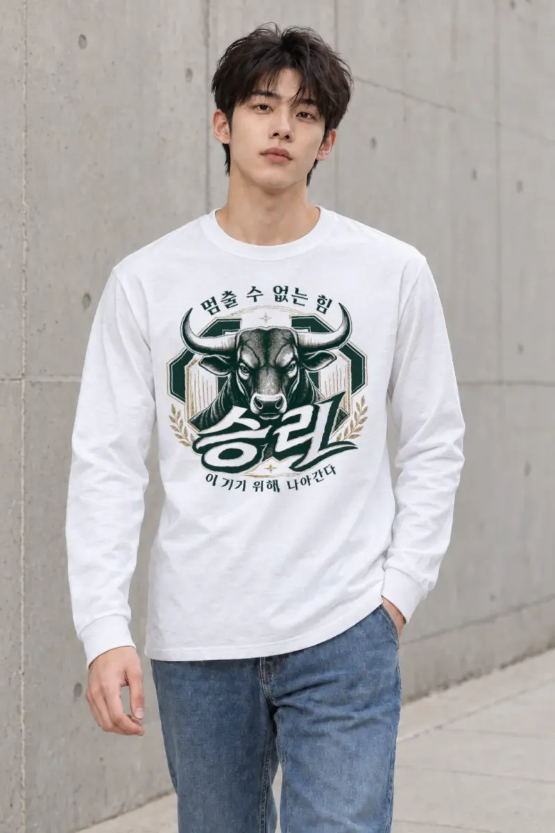 "Unstoppable Victory" Unisex Longsleeve T-shirt