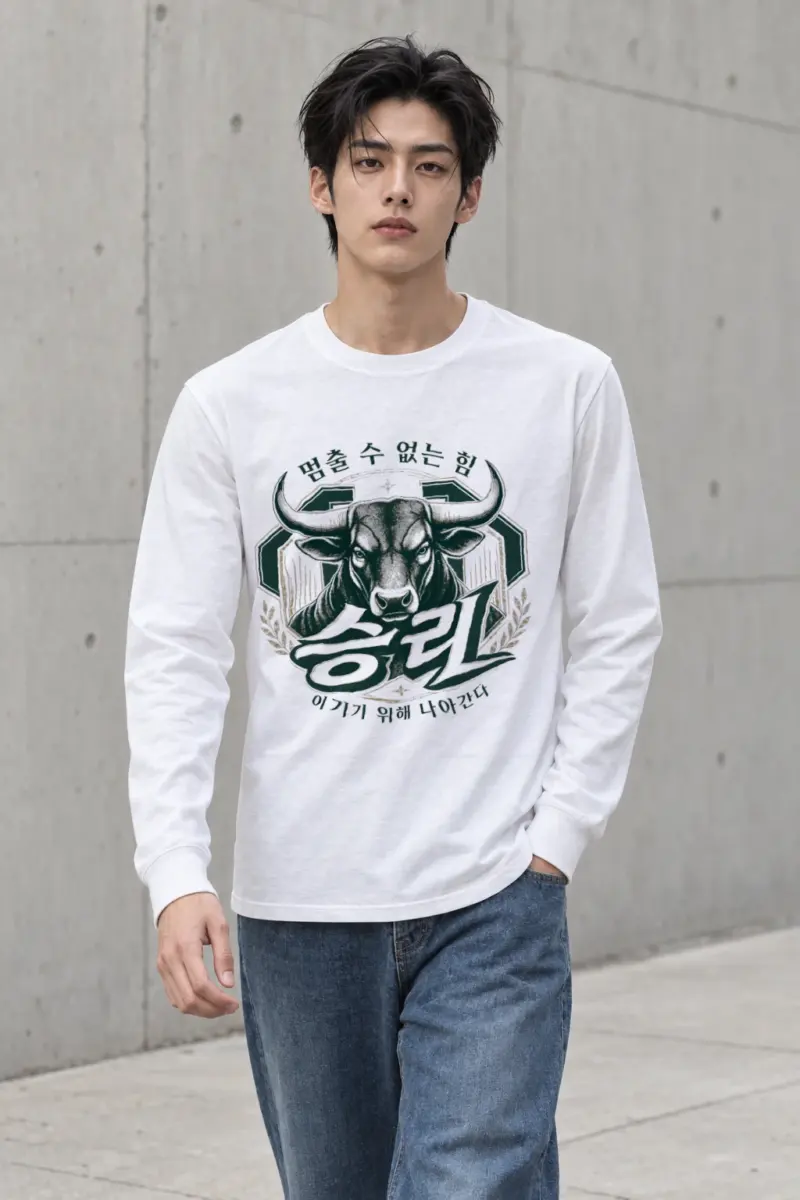 "Unstoppable Victory" Unisex Longsleeve T-shirt