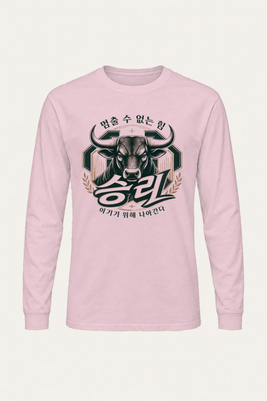 "Unstoppable Victory" Unisex Longsleeve T-shirt | Gildan 2400