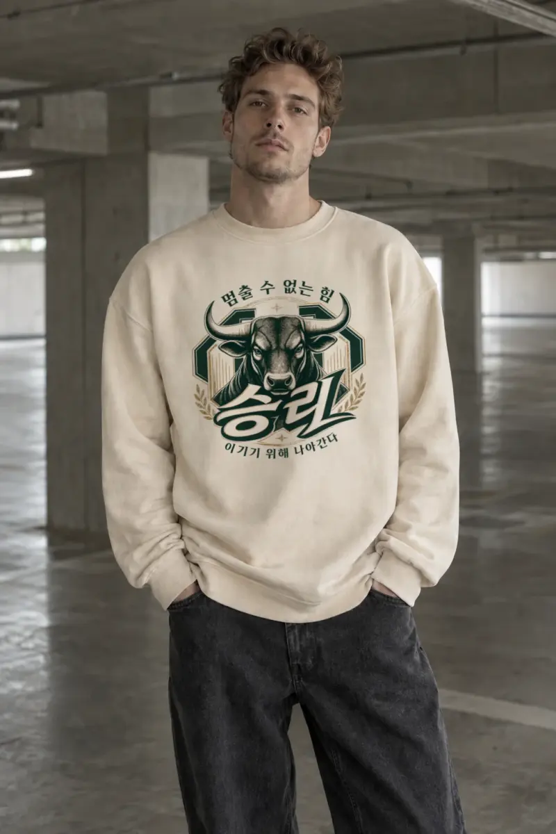 "Unstoppable Victory" Unisex Sponge Fleece Crewneck Sweatshirt | Bella + Canvas 3901