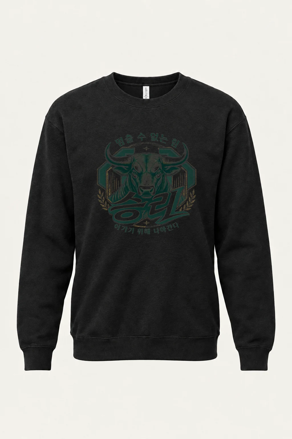 "Unstoppable Victory" Unisex Sponge Fleece Crewneck Sweatshirt | Bella + Canvas 3901