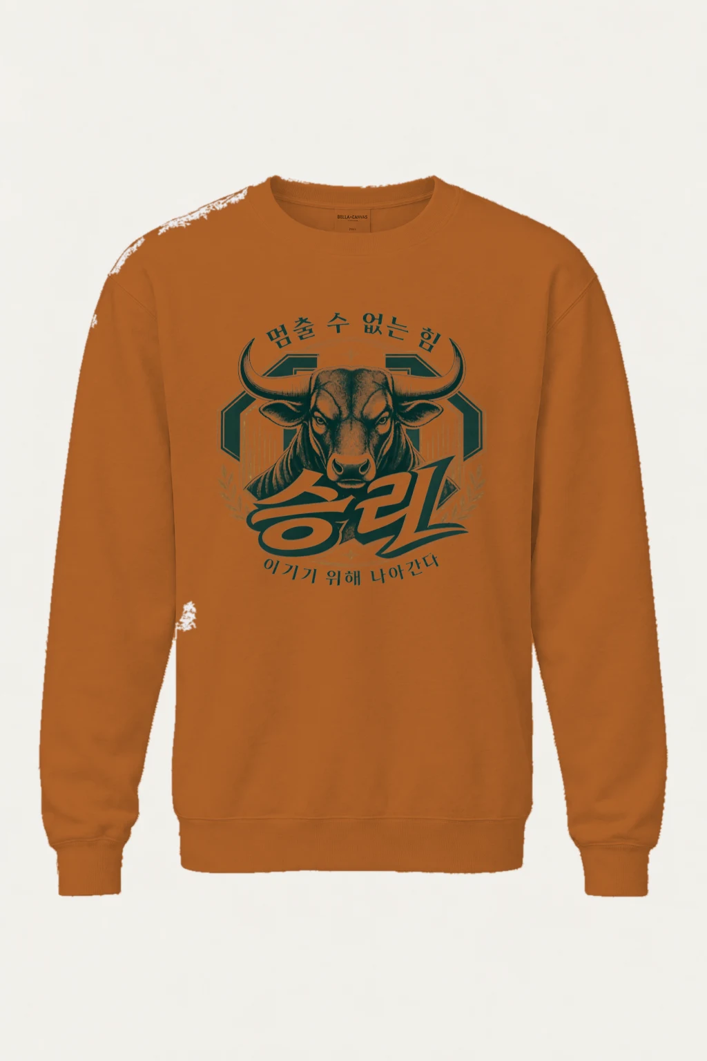 "Unstoppable Victory" Unisex Sponge Fleece Crewneck Sweatshirt | Bella + Canvas 3901