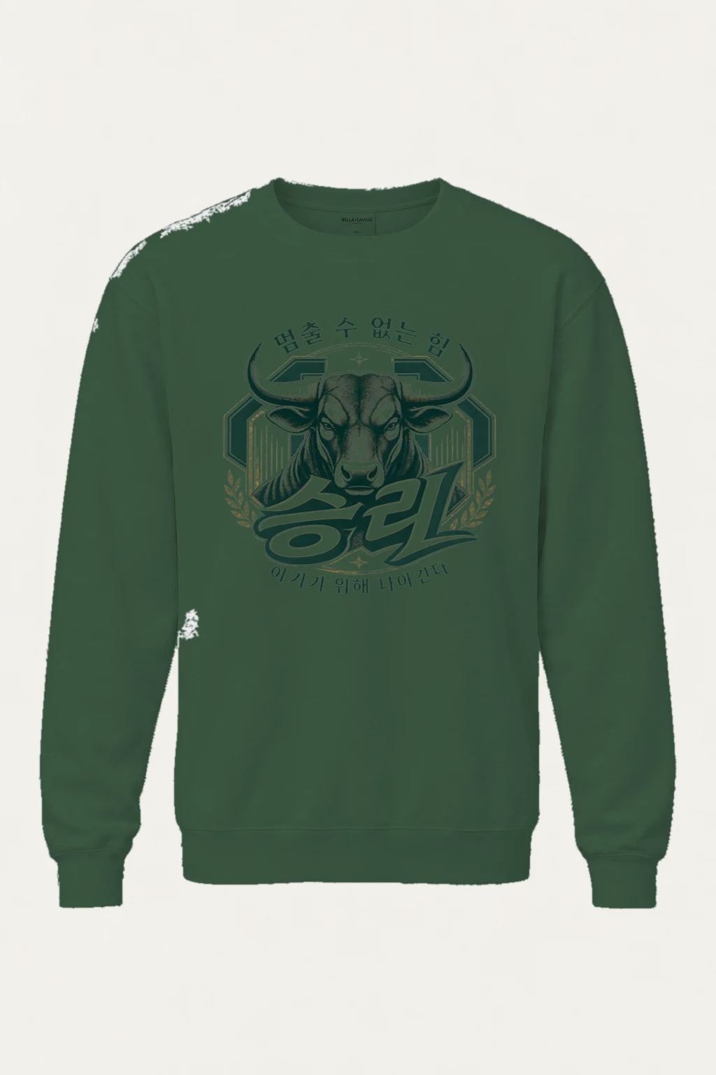 "Unstoppable Victory" Unisex Sponge Fleece Crewneck Sweatshirt | Bella + Canvas 3901