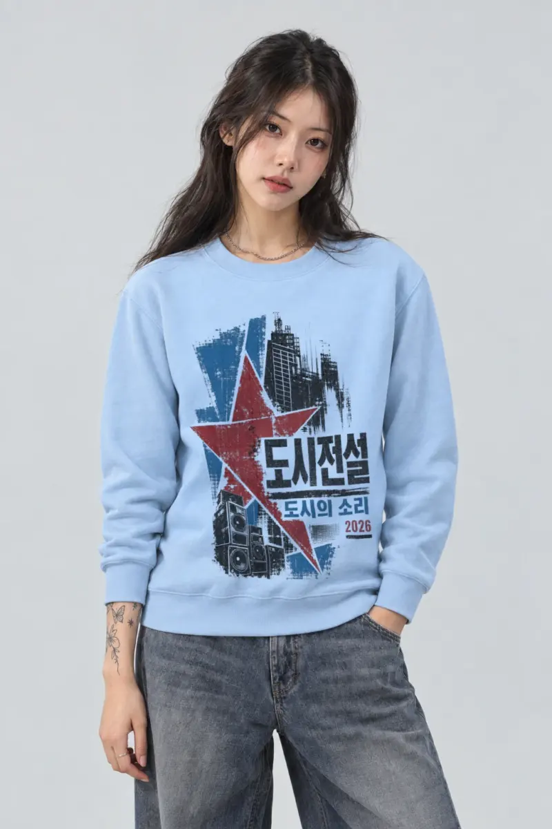 "Urban Legend Speakers" Heavy Blend Unisex Crewneck Sweatshirt