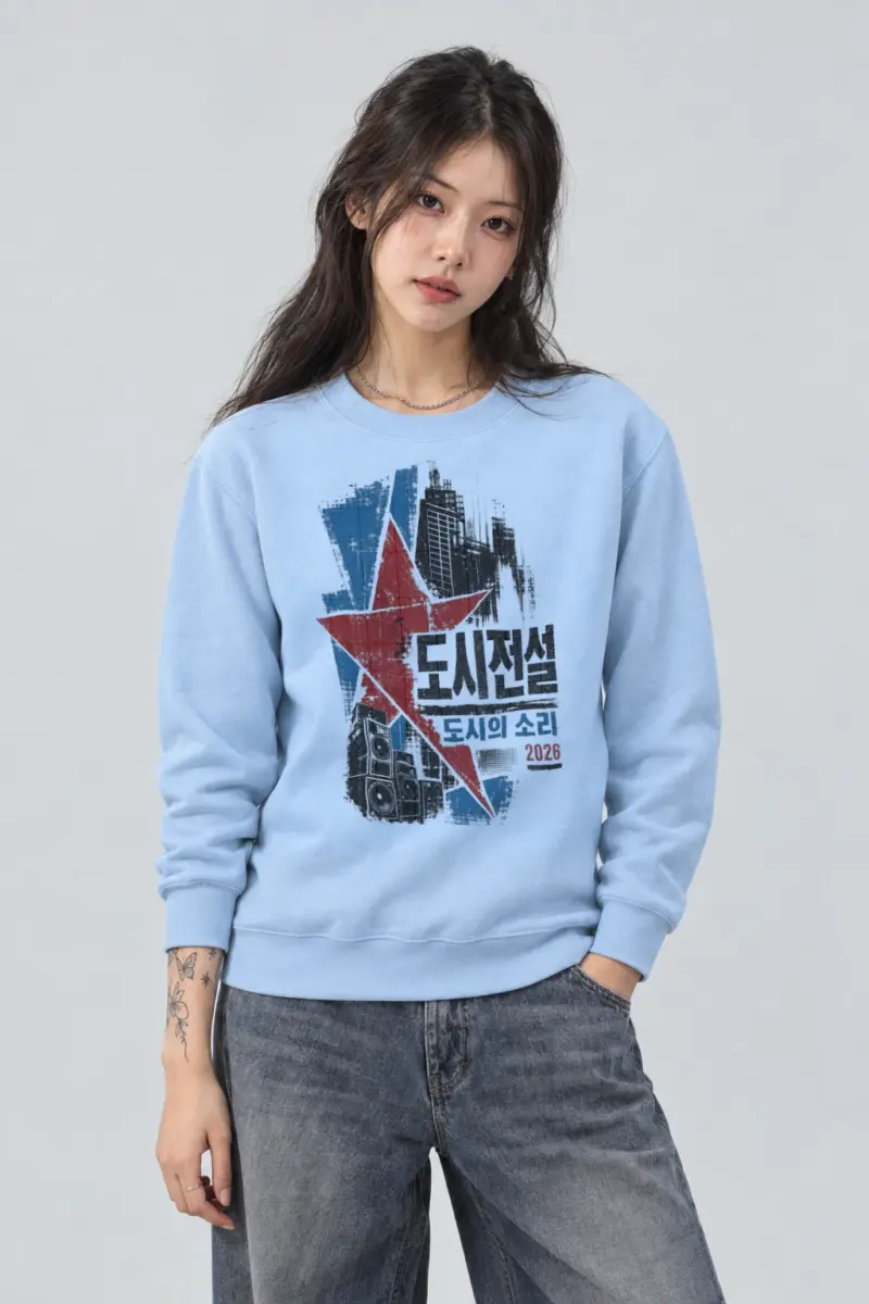 "Urban Legend Speakers" Heavy Blend Unisex Crewneck Sweatshirt