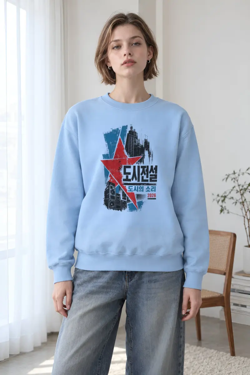 "Urban Legend Speakers" Heavy Blend Unisex Crewneck Sweatshirt