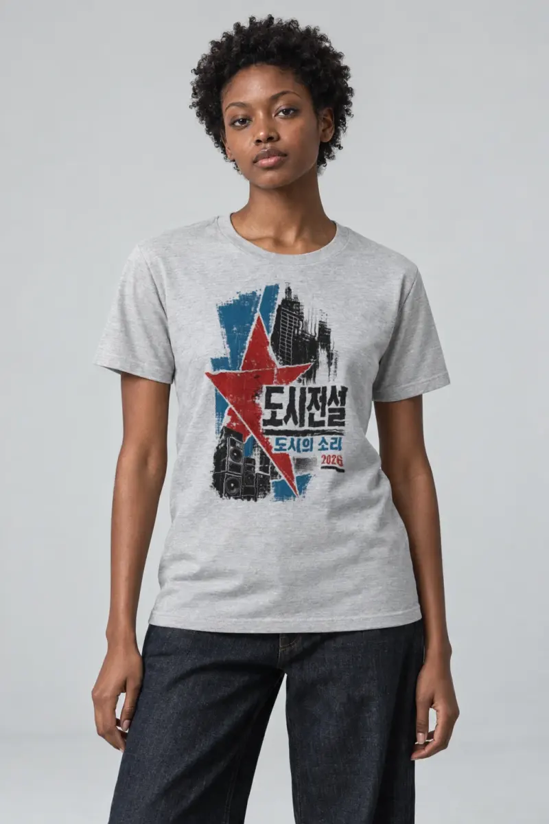 "Urban Legend Speakers" Heavyweight Unisex Crewneck T-shirt | Gildan 5000