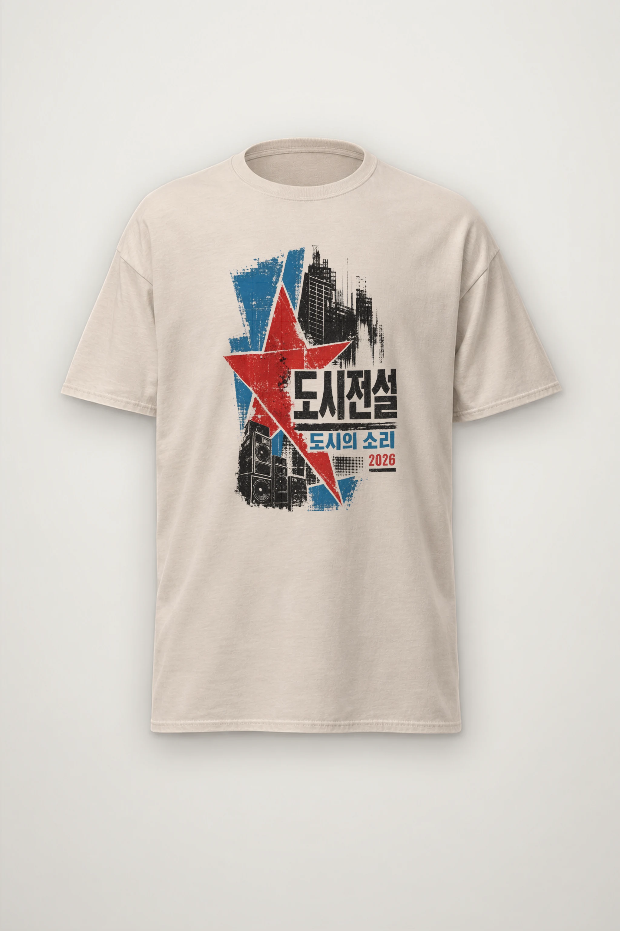 "Urban Legend Speakers" Heavyweight Unisex Crewneck T-shirt
