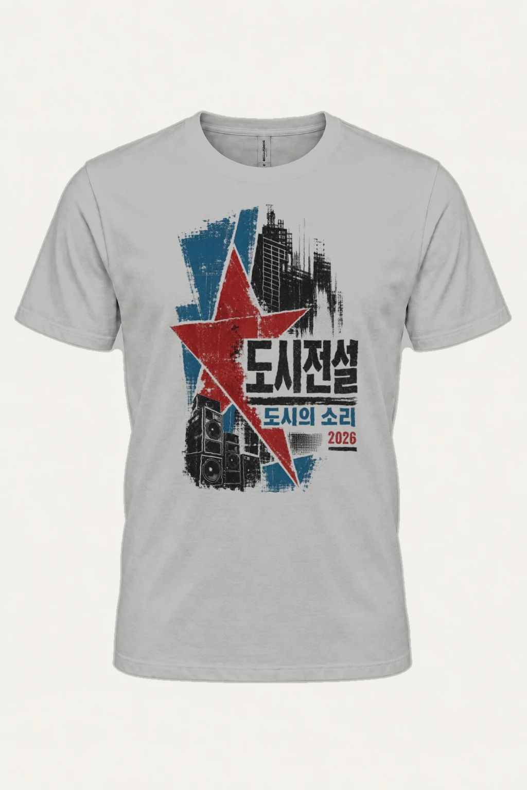 "Urban Legend Speakers" Heavyweight Unisex Crewneck T-shirt | Gildan 5000