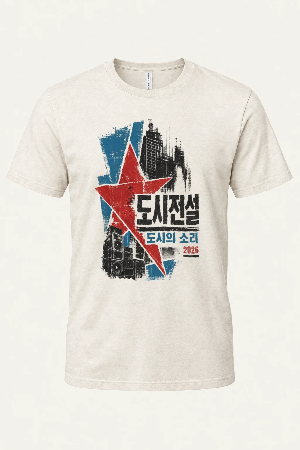 "Urban Legend Speakers" Heavyweight Unisex Crewneck T-shirt | Gildan 5000